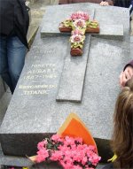 Mlle Lontine Pauline 'Ninette' AUBART